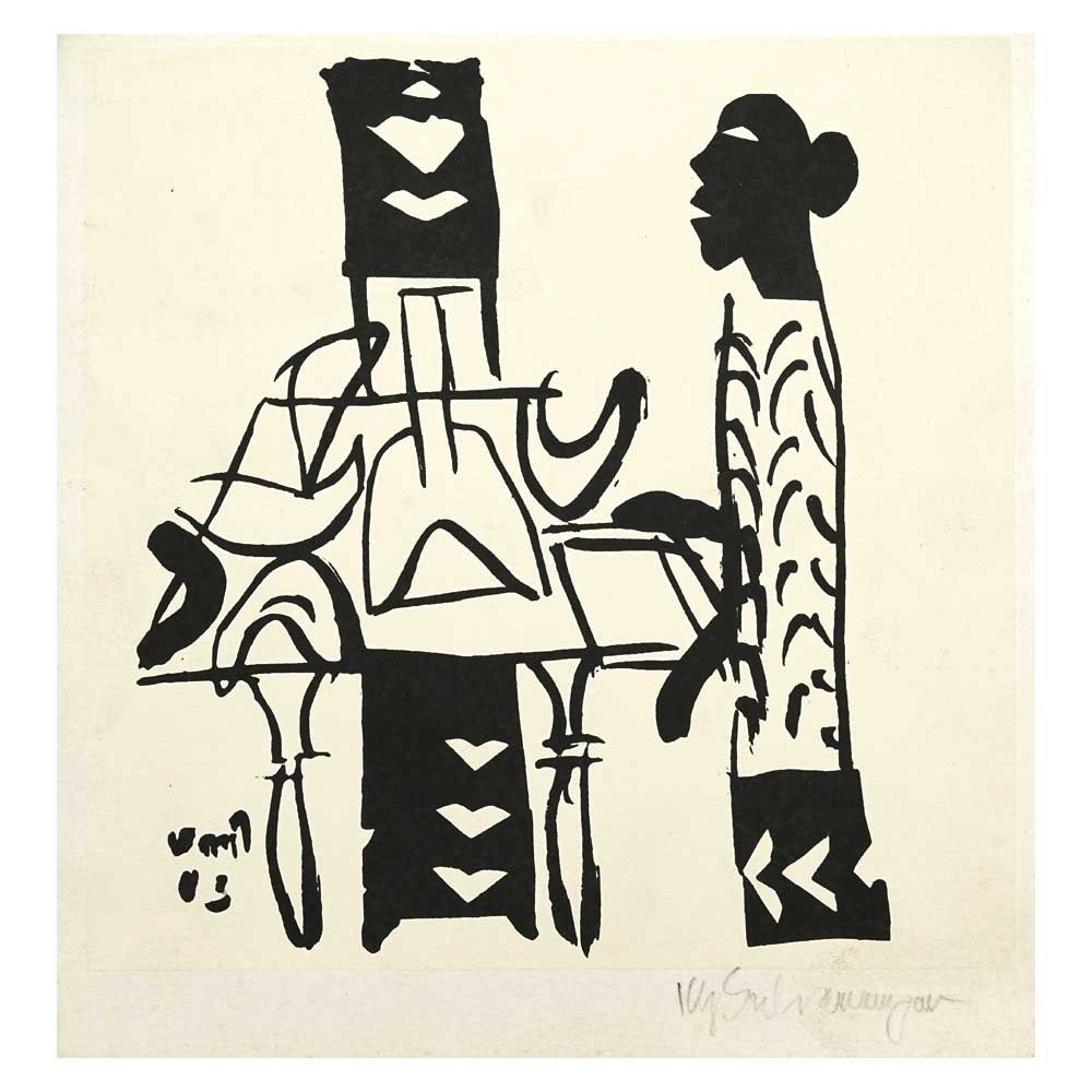 K. G. Subramanyan
