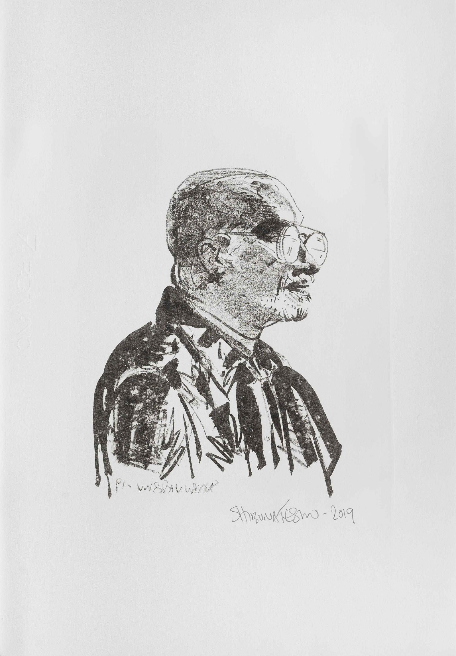 K. G. Subramanyan