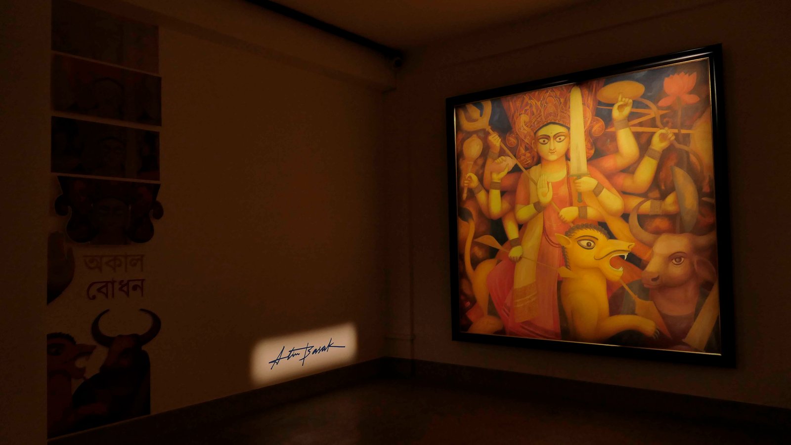 Exhibition Image 1